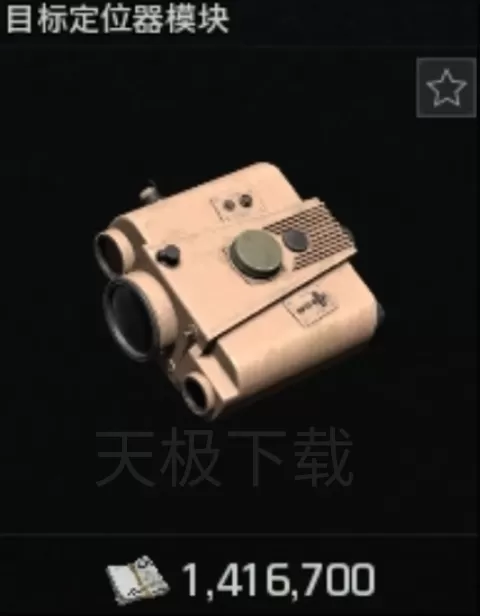 暗区突围:无限大金有哪些_暗区突围:无限大金详解