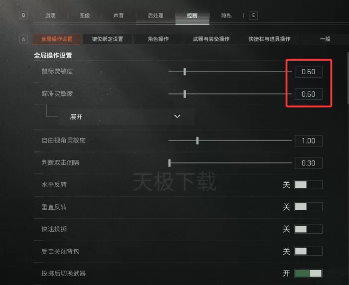 暗区突围:无限新手必须知道的小知识_暗区突围:无限新手设置推荐