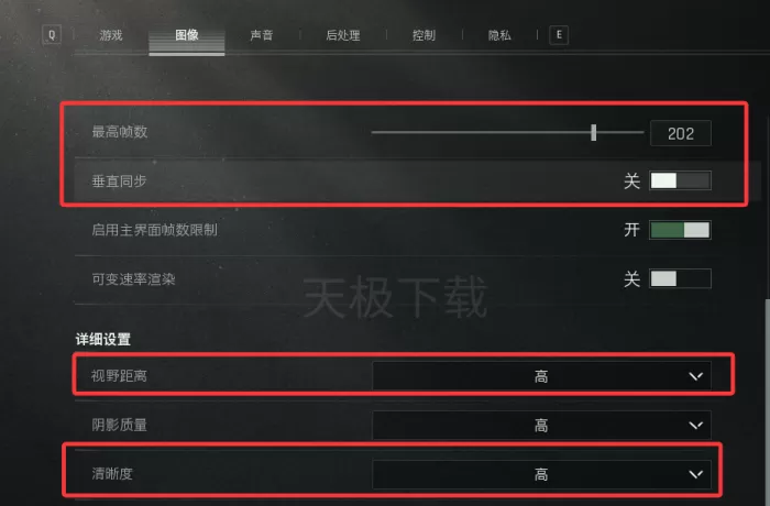 暗区突围:无限新手必须知道的小知识_暗区突围:无限新手设置推荐