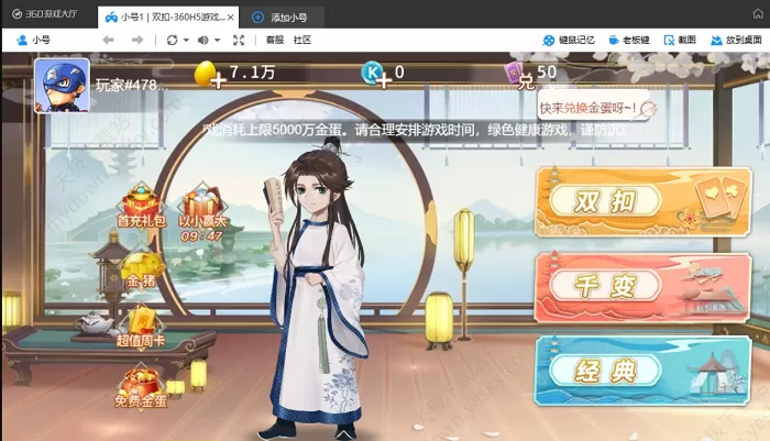 有哪些畅玩不腻的棋牌游戏_2025热门棋牌游戏推荐