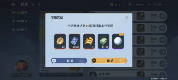 航海王:壮志雄心食材食谱获取方法_属性料理和同盟料理有什么用
