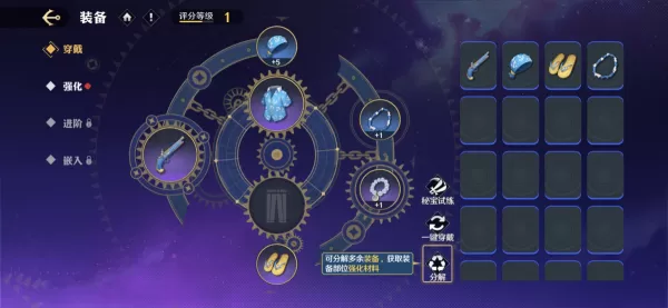 航海王：壮志雄心装备如何获取与强化_航海王强化装备攻略
