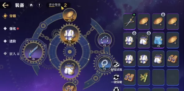 航海王:壮志雄心装备如何获取与强化_航海王强化装备攻略