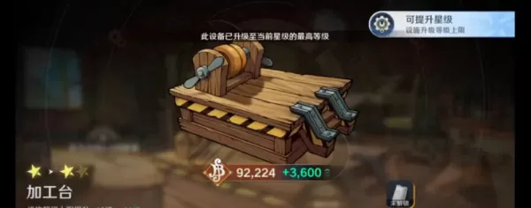 航海王:壮志雄心新手剧情模式攻略_免费获得角色的任务怎么做