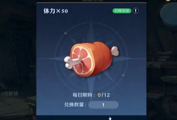 航海王:壮志雄心新手剧情模式攻略_免费获得角色的任务怎么做