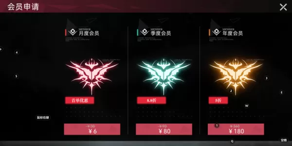 重构:阿塔提斯星回会员有哪些特权_星回会员多少钱