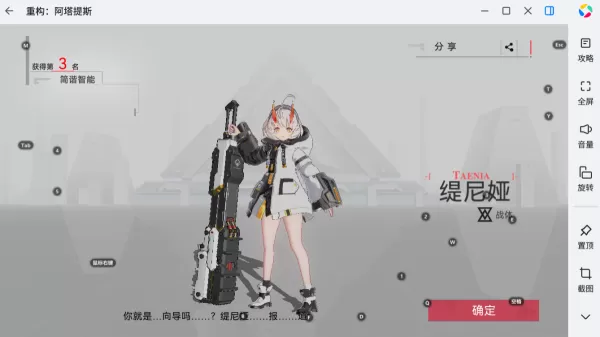 重构：阿塔提斯免费领取简谐智能方法_如何获得更多英雄角色