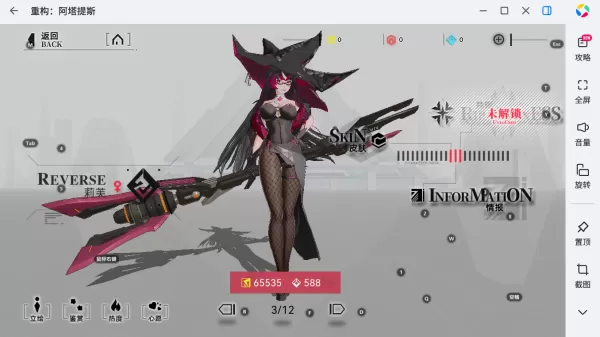 重构:阿塔提斯新手角色选择建议_新玩家角色怎么选