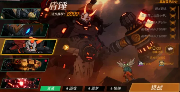 火柴人联盟3第六章BOSS战怎么打_第六章BOSS通关推荐英雄