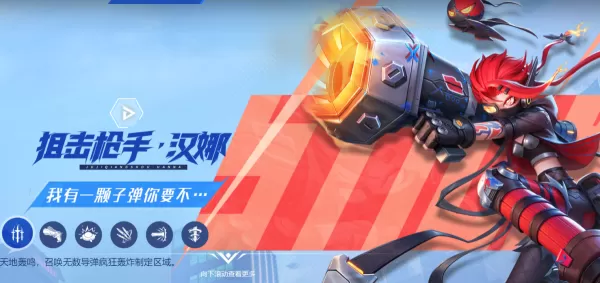 火柴人联盟3角色怎么选_培养角色策略思路