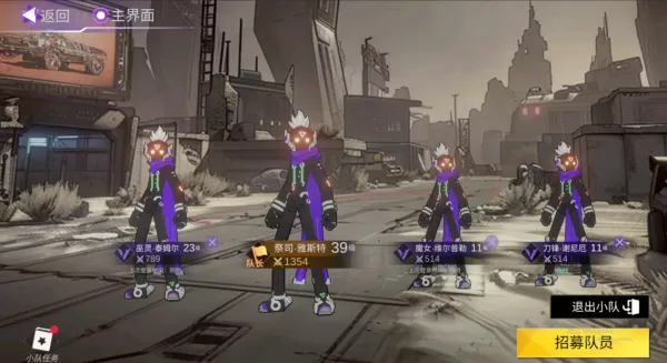 火柴人联盟3怎么通关武装梦境副本_如何获得武装梦境副本碎片