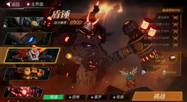 火柴人联盟3怎么通关武装梦境副本_如何获得武装梦境副本碎片
