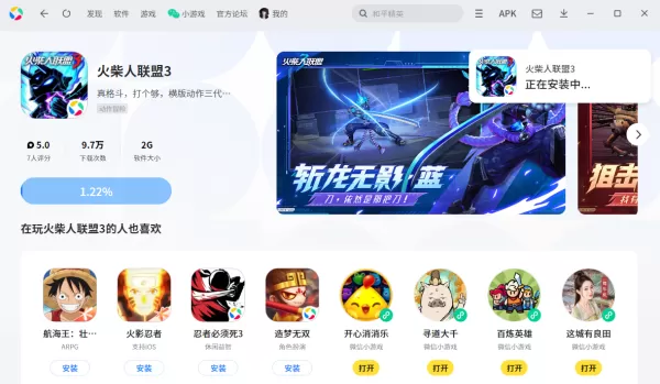 火柴人联盟3怎么通关武装梦境副本_如何获得武装梦境副本碎片