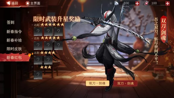 火柴人联盟3机核组合推荐_机核研发系统搭配策略