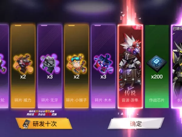 火柴人联盟3机核组合推荐_机核研发系统搭配策略