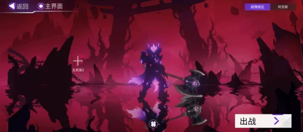 火柴人联盟3角色皮肤有什么作用_皮肤系统玩法介绍
