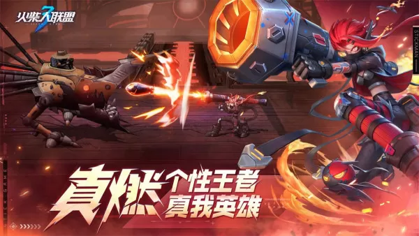 火柴人联盟3火焰军大军怎么玩_冰霜军雷电军技能打法攻略