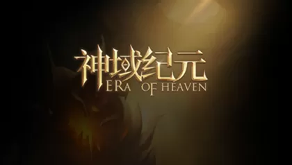 神域纪元怎么充值更划算_不同贵族等级有哪些奖励区别