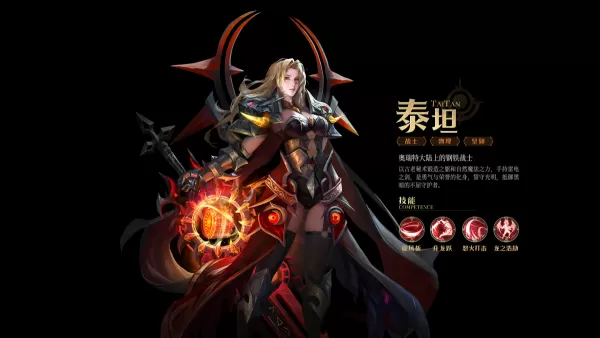不充钱如何玩转神域纪元_神域纪元平民玩家生存攻略