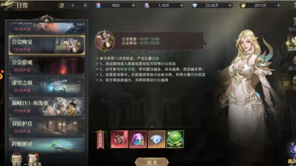 神域纪元获取经验升级方法_哪些途径能快速提高等级