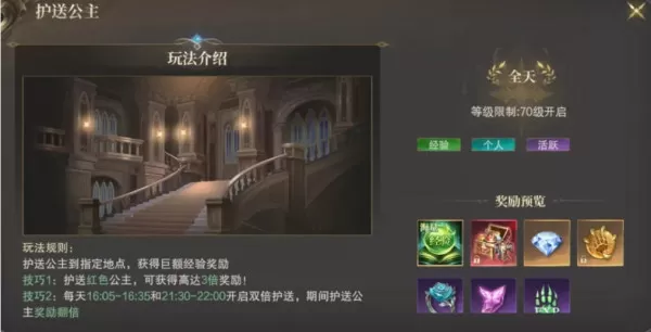 神域纪元获取经验升级方法_哪些途径能快速提高等级