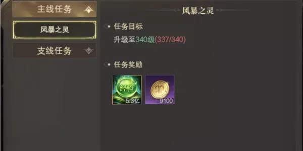 神域纪元获取经验升级方法_哪些途径能快速提高等级
