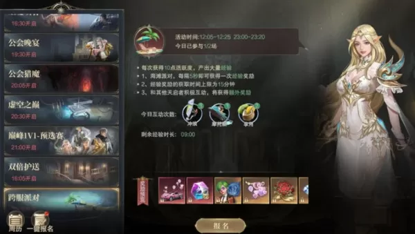 神域纪元获取经验升级方法_哪些途径能快速提高等级