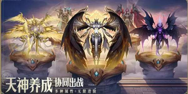 神域纪元不同职业如何选择魔灵_强化魔灵等级属性攻略