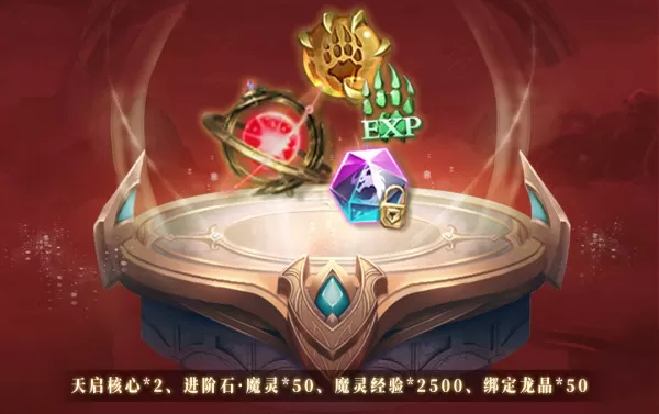 神域纪元魔灵搭配指南_盘点职业通用的ssr魔灵有哪些