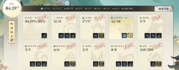 诛仙世界探索奖励有什么_探索能获得哪些奖励