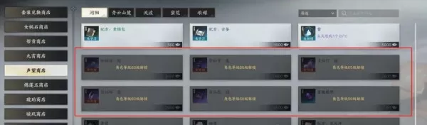 诛仙世界探索奖励有什么_探索能获得哪些奖励