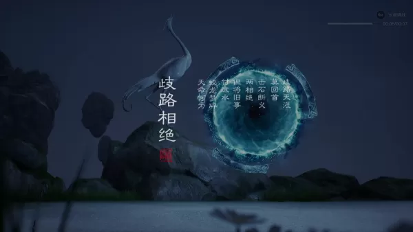 诛仙世界新手做任务技巧攻略_前期如何快速完成任务