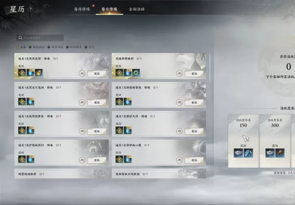 诛仙世界新手做任务技巧攻略_前期如何快速完成任务