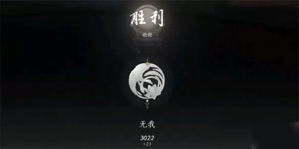 燕云十六声伞扇武器怎么搭配奇术_伞扇搭配奇术建议