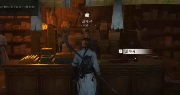 燕云十六声怎么获得剑气纵横心法_燕云十六声心法攻略