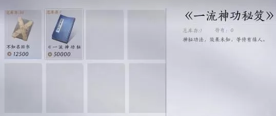 燕云十六声怎么获得剑气纵横心法_燕云十六声心法攻略