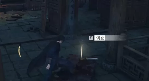 燕云十六声死生错奇遇怎么通过_如何完成死生错奇遇教程