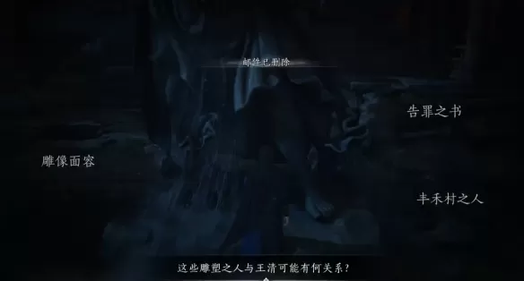 燕云十六声死生错奇遇怎么通过_如何完成死生错奇遇教程