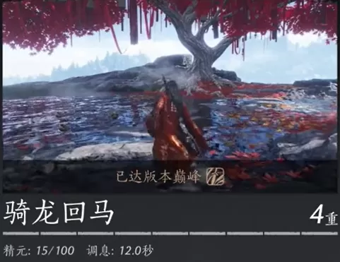 燕云十六声1.5版本奇术如何选择_哪些奇术值得选择
