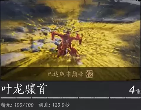 燕云十六声1.5版本奇术如何选择_哪些奇术值得选择