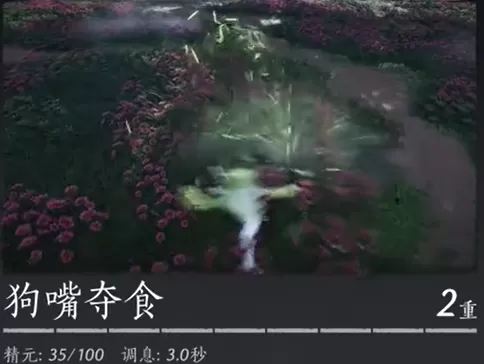 燕云十六声1.5版本奇术如何选择_哪些奇术值得选择