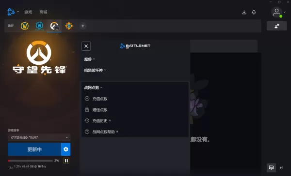 守望先锋国服回归游戏数据还在吗_国服账号等级皮肤装备变化