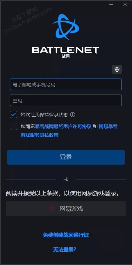 守望先锋国服回归全攻略:下载安装、加速器推荐与电脑配置解析