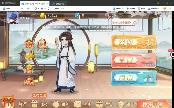 棋牌游戏哪些人气高_热门棋牌游戏推荐