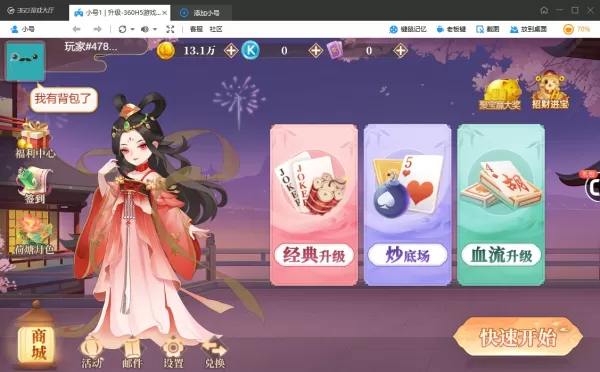 棋牌游戏哪些人气高_热门棋牌游戏推荐