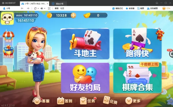 棋牌游戏哪些人气高_热门棋牌游戏推荐