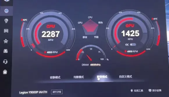 燕云十六声电脑版怎么开启游戏模式_燕云十六声掉帧卡顿教学