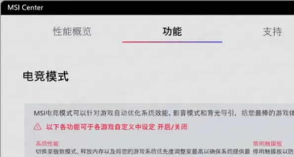 燕云十六声电脑版怎么开启游戏模式_燕云十六声掉帧卡顿教学