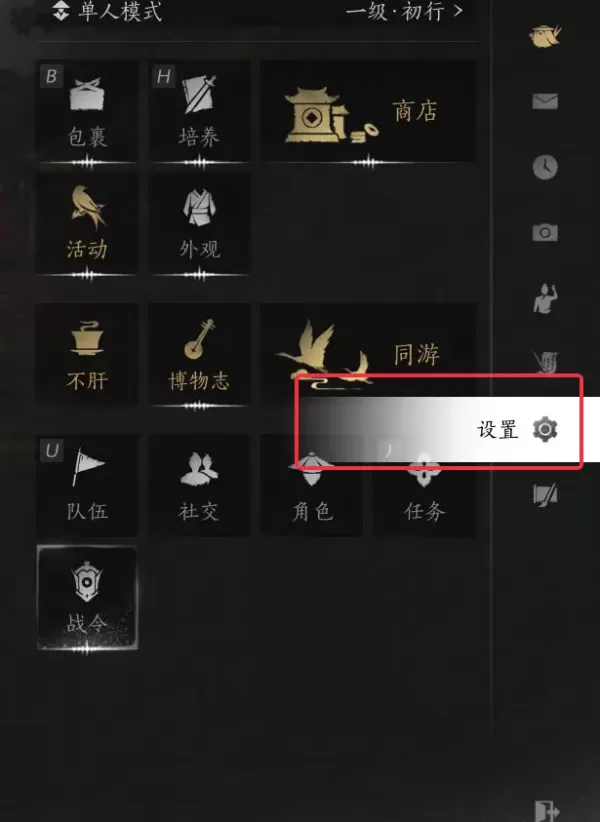燕云十六声电脑版卡顿掉帧怎么办_燕云十六声运行内存不足解决方法