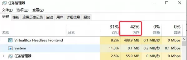燕云十六声电脑版卡顿掉帧怎么办_燕云十六声运行内存不足解决方法